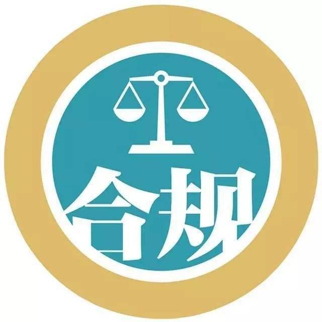 合規(guī)零容忍——“午夜條款”的法律風險與應對