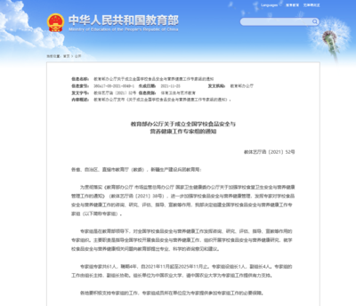 紫牛早新聞|重大發(fā)現(xiàn)！漢文帝霸陵確定為白鹿原江村大墓，同時聚焦食品安全與營養(yǎng)咨詢服務(wù)